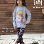 لباس دخترانه کد 1011