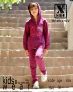 لباس پسرانه کد 1040