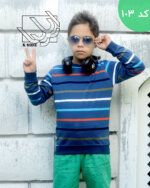 بلوز تک پسرانه پاییزه - طرح راه راه - Image 10